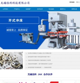 翅片模具