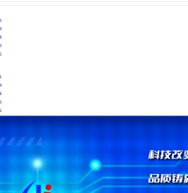 昆明浩佳科技有限公司
