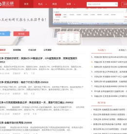 慧云研