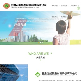 陶瓷薄板保温装饰一体板