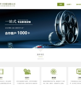 广西萝卜传媒有限公司