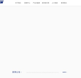 东睦新材料集团股份有限公司