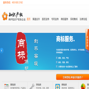 版权登记