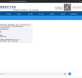 美国注册护士NCLEX
