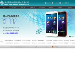 超高频RFID电子标签