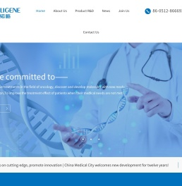 苏州韬略生物科技股份有限公司