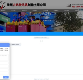 板垛吊具