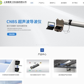 美国mts传感器