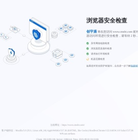 汇率换算