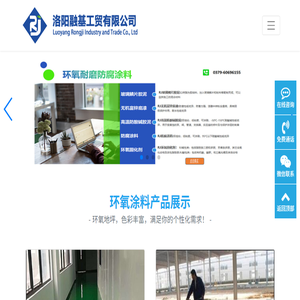 成都都腾科技有限公司