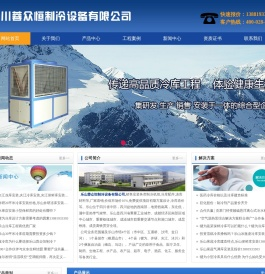 乐山冻库安装,乐山冷库安装,乐山保鲜库价格,乐山冷库,乐山冻库,乐山冷库设计,乐山冷藏库修建,乐山气调库造价,乐山小型冻库建造,乐山大型冻库安装公司