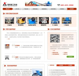 河卵石制砂机价格