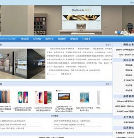阳泉云海科技