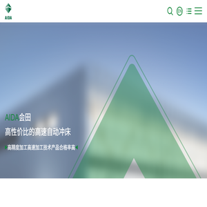 会田工程技术有限公司