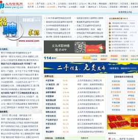 搜才网