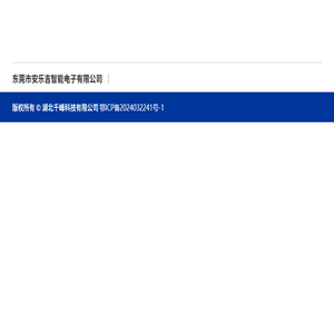 湖北千峰科技有限公司