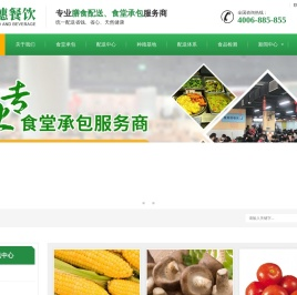联系我们