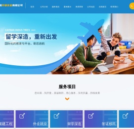洛阳开曼实业有限公司