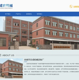 宁波滚镀生产线