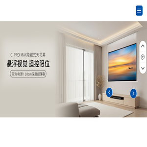 亿立影视科技（惠州）有限公司