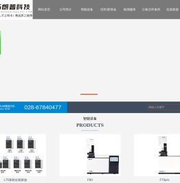 四川拓朗普科技有限公司