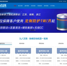湖南无与伦比网络科技有限公司