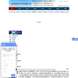 北京德润利尔科技有限公司提供频敏变阻器
