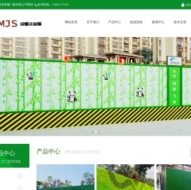 四川围挡厂家,四川成都围挡,四川市政道路施工围挡,四川防护栏网价格,四川基坑临边护栏,四川彩钢围挡安装