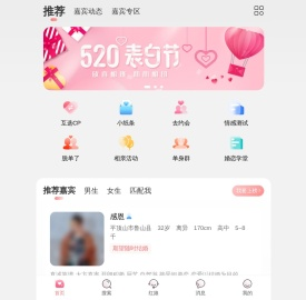 鲁山相亲网