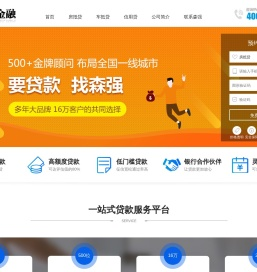 个人抵押房屋贷款
