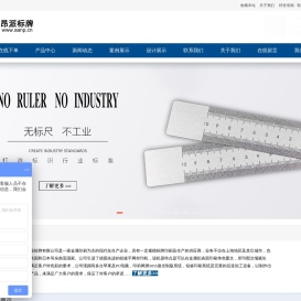 标牌