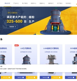 磨粉机,雷蒙磨粉机,立磨,工业磨粉机,煤粉制备,矿石磨粉机价格