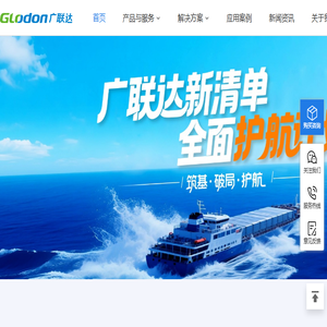 广联达科技股份有限公司