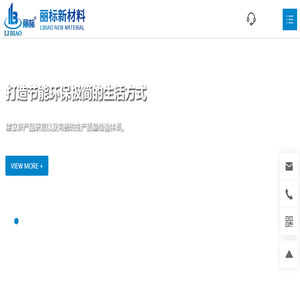 四川丽标新材料有限公司
