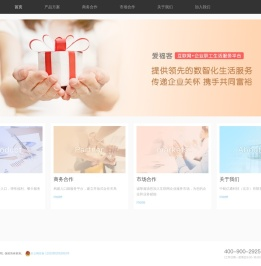 爱福客