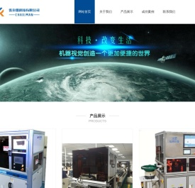 常州柴尔曼科技有限公司