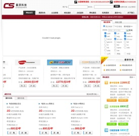 网易企业邮箱