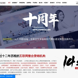南昌做网站