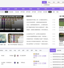 塑胶跑道