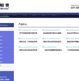 温度传感器