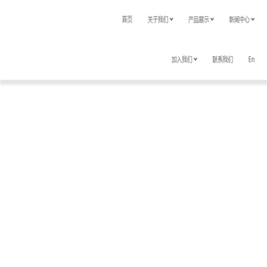 龙口市海汇机械配件有限公司