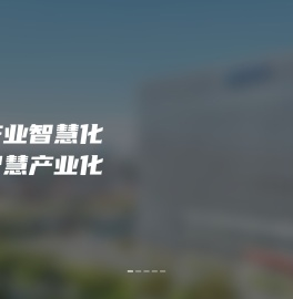 上海宝信软件股份有限公司