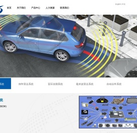 厦门澳仕达电子有限公司