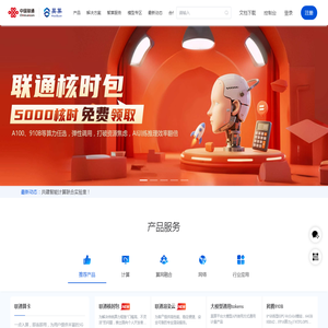 昊算