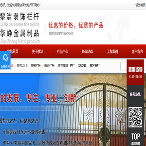 铁艺大门「苏州厂家」铁艺围墙护栏,阳台