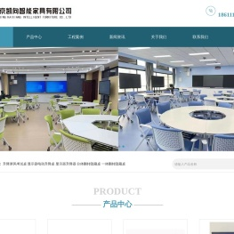 北京凯向智能家具有限公司