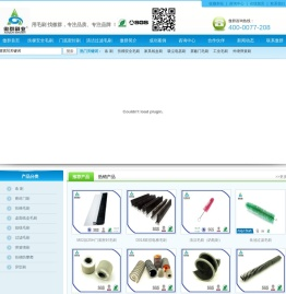 毛刷,电梯毛刷,条刷,密封刷,工业毛刷