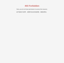 污泥低温干化机,叠螺脱水机,带式压滤机,废水低温蒸发器,母液干化结晶器