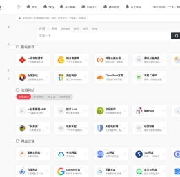 一生相随网址导航