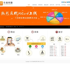 挖金
